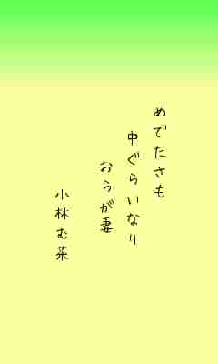 川柳イメージ