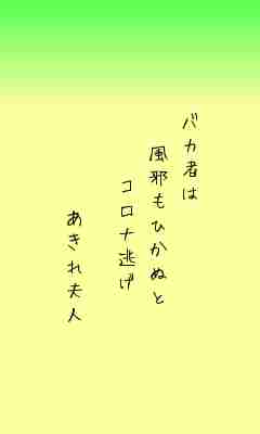 川柳イメージ