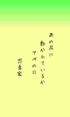 川柳イメージ
