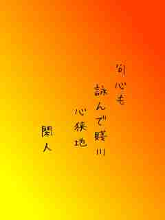 川柳イメージ
