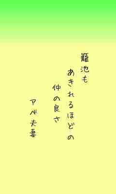川柳イメージ