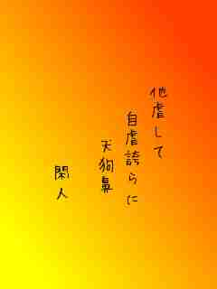 川柳イメージ