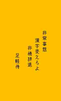 川柳イメージ