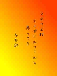 川柳イメージ