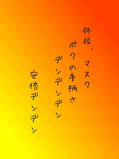 川柳イメージ
