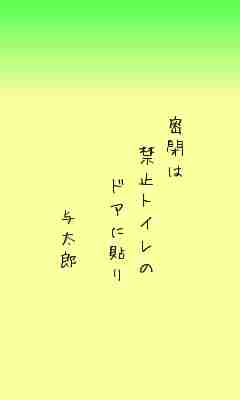 川柳イメージ