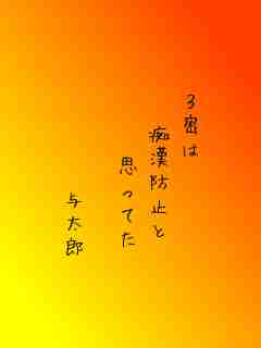 川柳イメージ