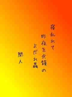 川柳イメージ