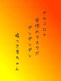 川柳イメージ