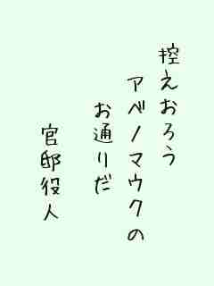 川柳イメージ