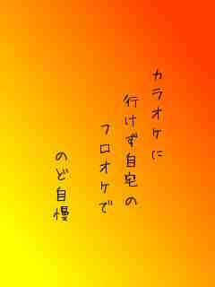 川柳イメージ