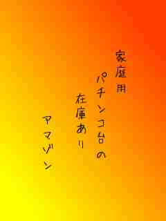 川柳イメージ