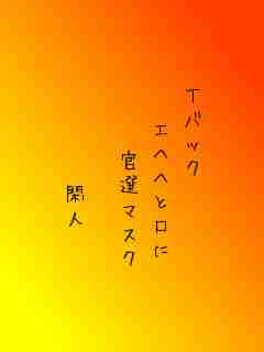 川柳イメージ