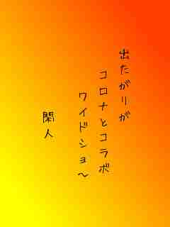 川柳イメージ