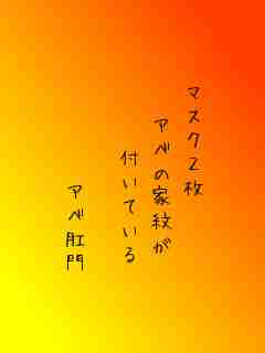 川柳イメージ