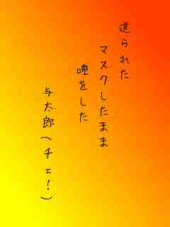 川柳イメージ