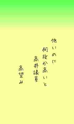 川柳イメージ