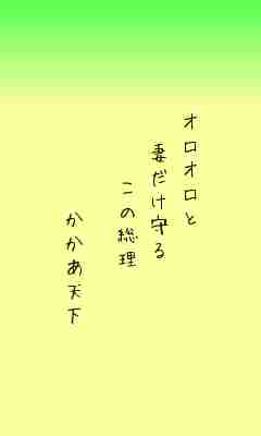 川柳イメージ