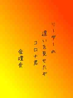 川柳イメージ