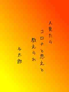 川柳イメージ