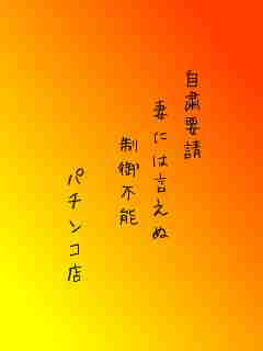 川柳イメージ