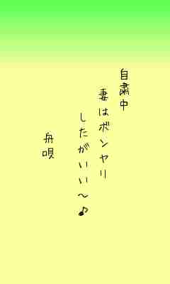 川柳イメージ