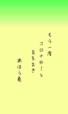 川柳イメージ