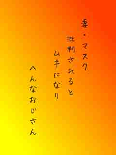川柳イメージ