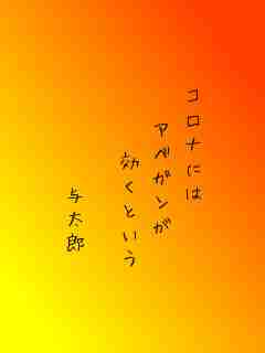 川柳イメージ