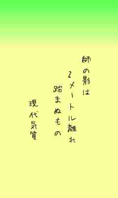 川柳イメージ