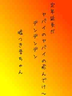 川柳イメージ