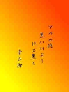 川柳イメージ