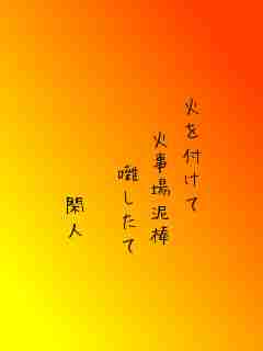 川柳イメージ