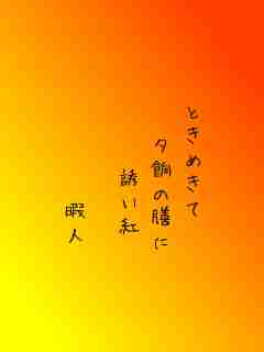 川柳イメージ
