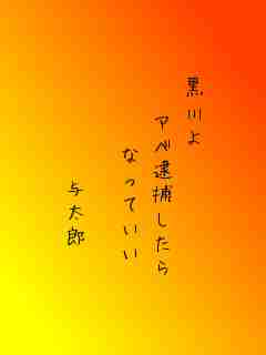 川柳イメージ