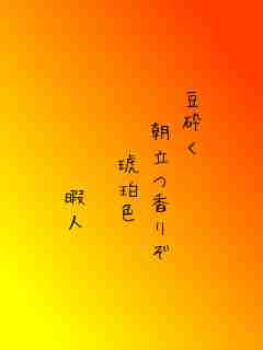 川柳イメージ