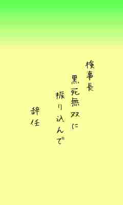 川柳イメージ