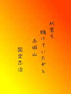 川柳イメージ