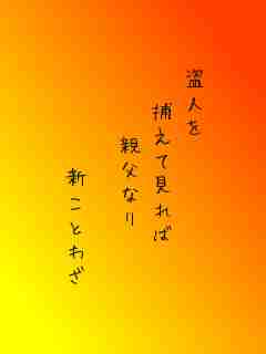 川柳イメージ