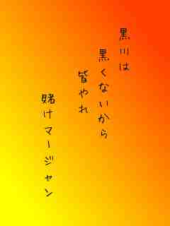 川柳イメージ