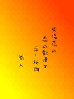川柳イメージ