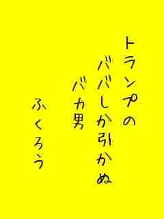 川柳イメージ