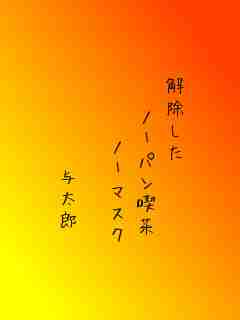 川柳イメージ