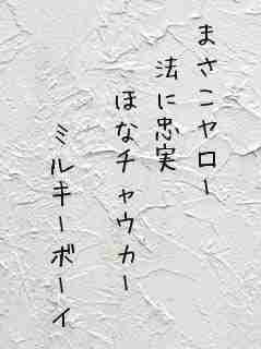 川柳イメージ