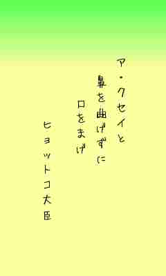 川柳イメージ