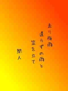 川柳イメージ