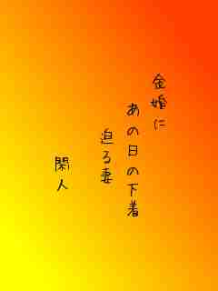 川柳イメージ