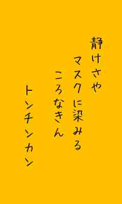 川柳イメージ