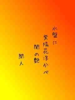 川柳イメージ