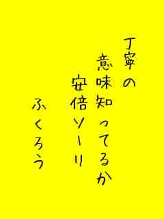 川柳イメージ